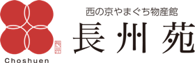 長州物産株式会社