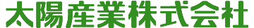 太陽産業株式会社