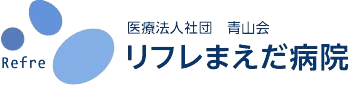 医療法人社団青山会