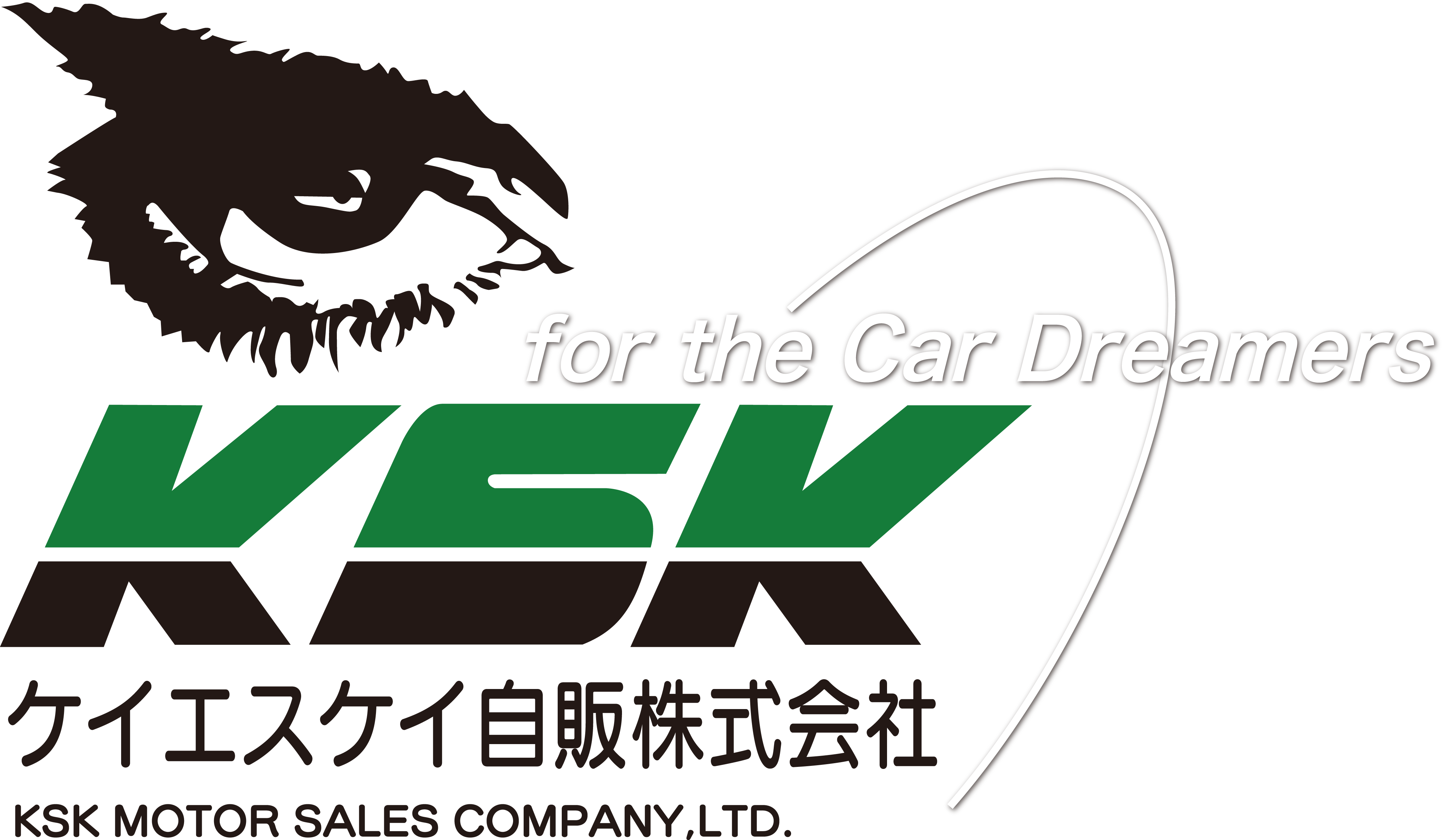 ケイエスケイ自販株式会社