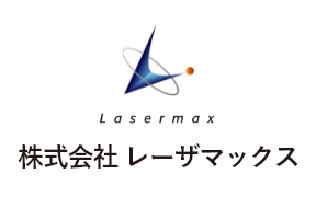 株式会社レーザマックス