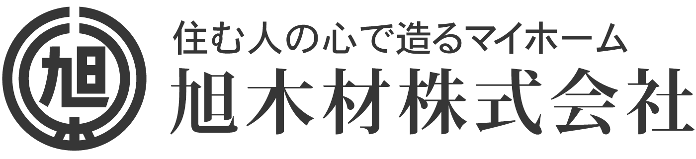 旭木材株式会社