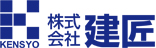 有限会社建匠