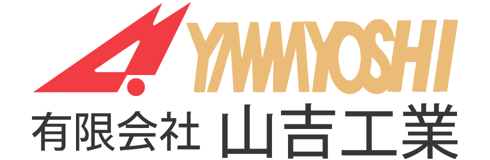 有限会社山吉工業