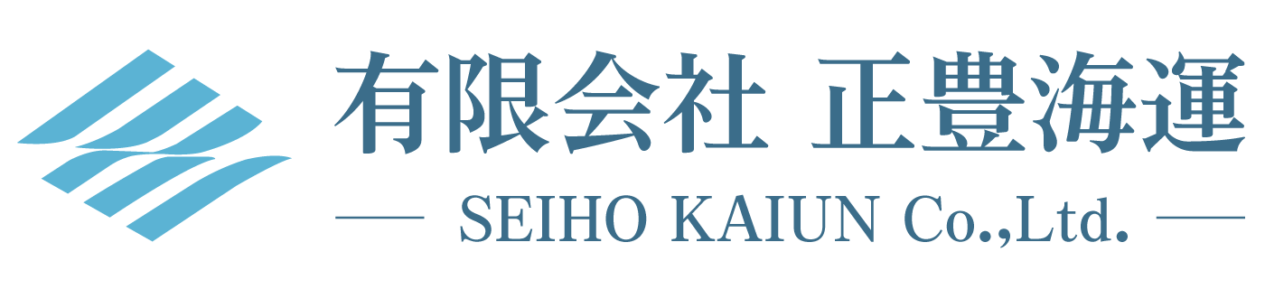 有限会社正豊海運