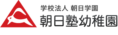 学校法人朝日学園