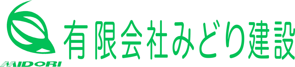 有限会社みどり建設