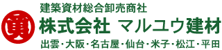 株式会社マルユウ建材