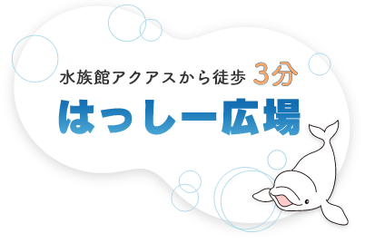 島根物産商事株式会社