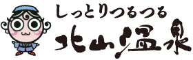 北山温泉株式会社