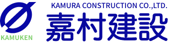有限会社嘉村建設