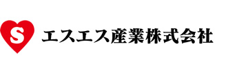 エスエス産業株式会社