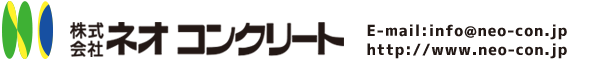 株式会社ネオコンクリート