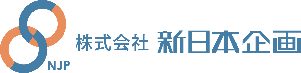 株式会社新日本企画