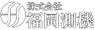 株式会社福岡測機