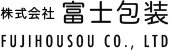 株式会社富士包装