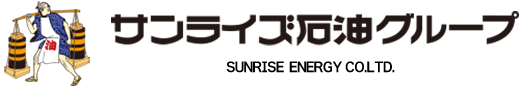 株式会社サンライズ石油