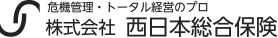 株式会社西日本総合保険