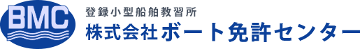 株式会社ボート免許センター