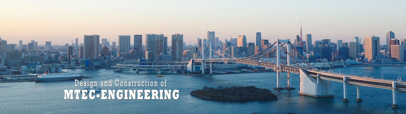 株式会社エムテックエンジニアリング