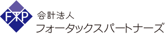 株式会社会計法人フォータックスパートナーズ