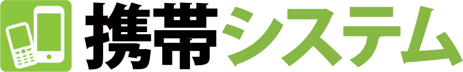 株式会社リユース