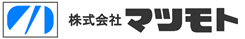 株式会社マツモト