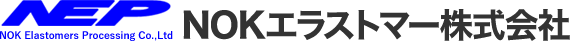 ＮＯＫエラストマー株式会社