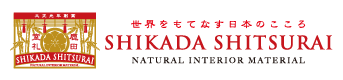 株式会社鹿田産業