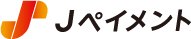 Ｊペイメントサービス株式会社