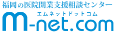 株式会社エム・ネット