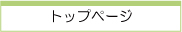 有限会社ながはた