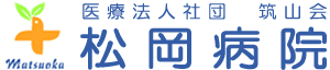 医療法人社団筑山会