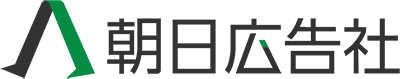 株式会社朝日広告社