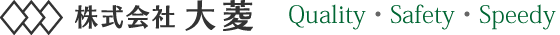 株式会社大菱