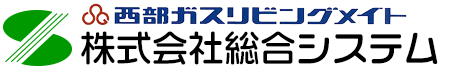 株式会社総合システム