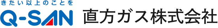 直方ガス株式会社