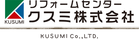 リフォームセンタークスミ株式会社