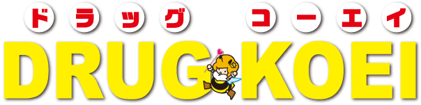 株式会社くすりのコーエイ