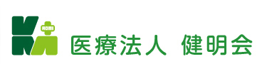 医療法人健明会