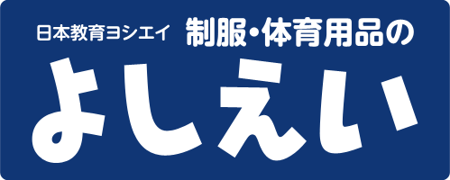 日本教育ヨシエイ株式会社
