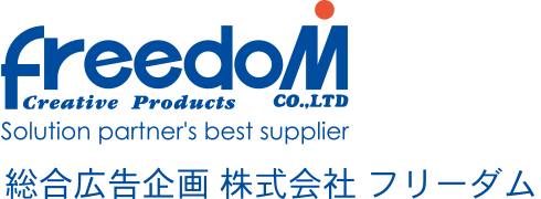 株式会社フリーダム