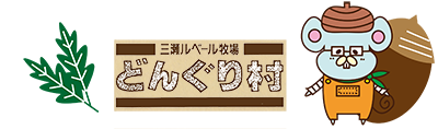 株式会社どんぐり村