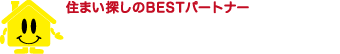 株式会社マイホーム情報不動産