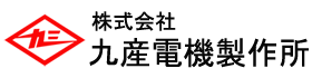 株式会社九産電機製作所