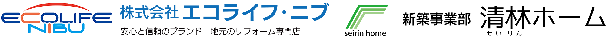 株式会社エコライフ・ニブ
