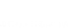 林保冷工業株式会社