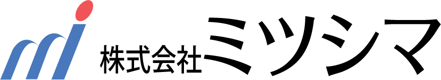株式会社ミツシマ
