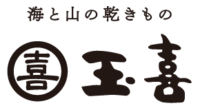 有限会社玉喜