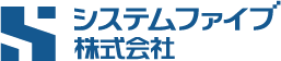システムファイブ株式会社